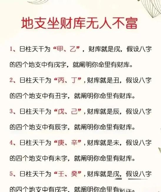 八字无财官星的人_八字财官无根_八字无财无官