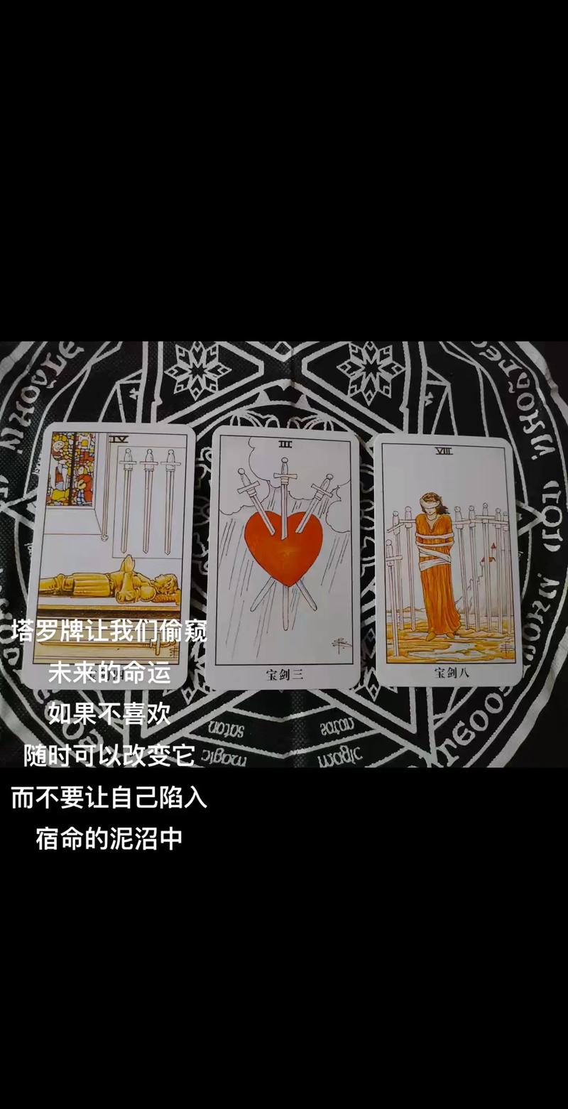 塔罗牌如何帮助人们获得心灵安宁和行动助力_塔罗牌在现代社会中的应用与意义_韦特塔罗占卜