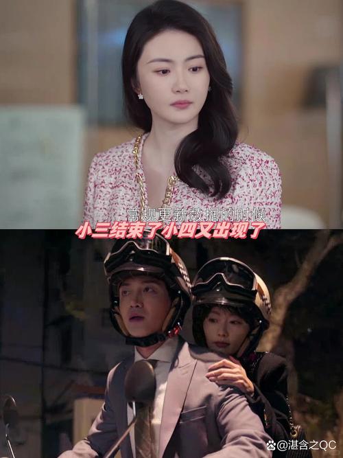 八字看婚姻状况 女人婚姻运势_偏官女命代表什么_命理分析 小三婚姻 未来发展趋势