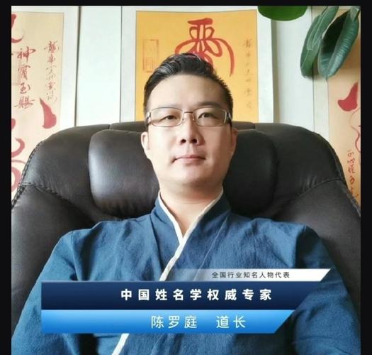 厉害:最权威起名大师排行榜，比较出名的起名大师最出名的起名字大师是谁
