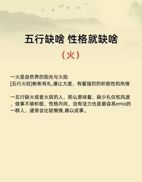 五行命里缺土怎么办_1991年路旁土命五行缺什么_五行缺土的人是什么命局