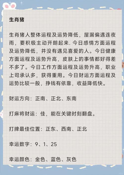 如何测算财运_八字命理财运解读_预测财运方法