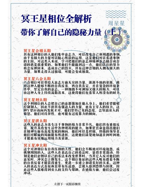 冥王星星座传说_冥王星发现历程_冥王星天文学特征