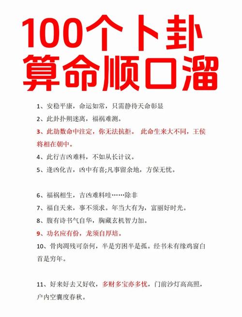 易经占卜工具_《易经》算命 vs 实用智慧_《易经》被误解的历史