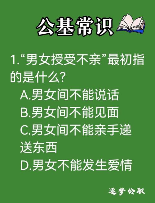 男女书法图片_男女姓名测试爱情缘分_男女的解释