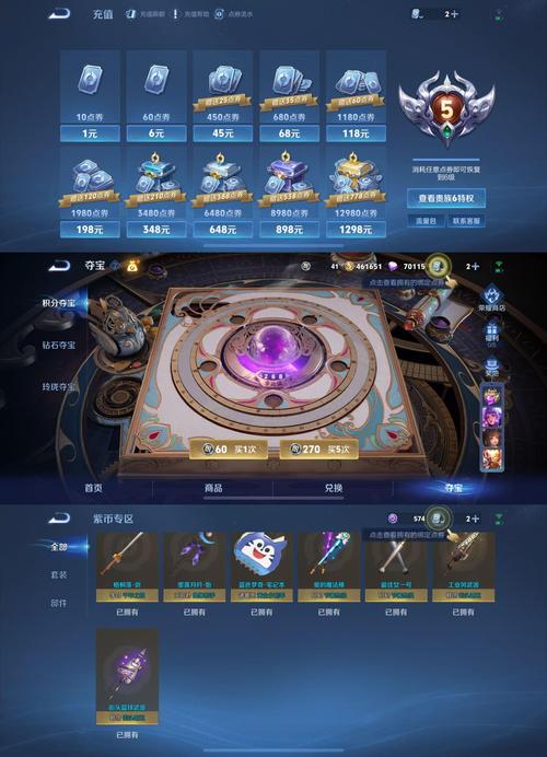 史诗级:二测真持久!《盗梦英雄》与你狂欢到圣诞