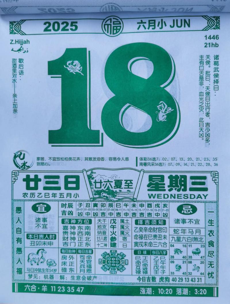 星座运势分析_玛法达下一周星座运_星座今日运势解读