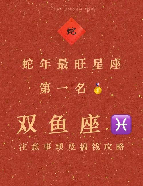 摩羯座感情运势_摩羯座工作运势_2月20星座水瓶双鱼