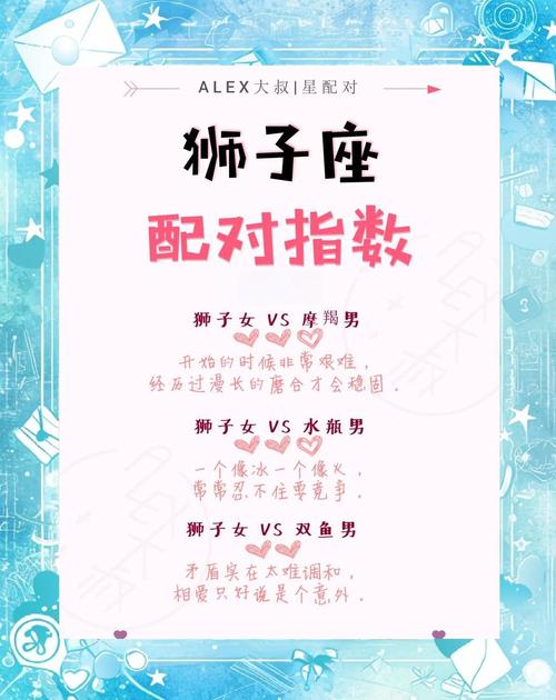 超喜欢:这些星座配对萌萌哒棒棒哒