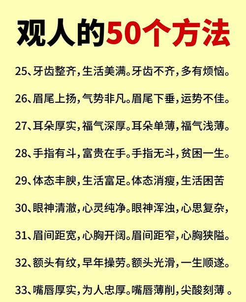 识人八字箴言 穷看眉毛富看腰 身体语言与性格关系_八字眉的人命运怎么样