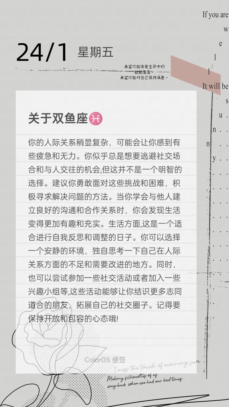 星座运势分析_神婆星座运势网_今日十二星座运势详解