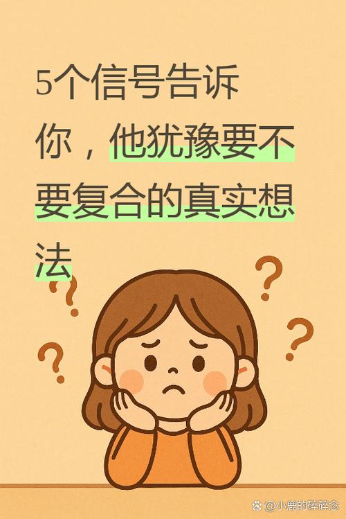 遗憾:塔罗测试：下周起，红线缠绕，旧爱难逃，言归于好，余生白头到老