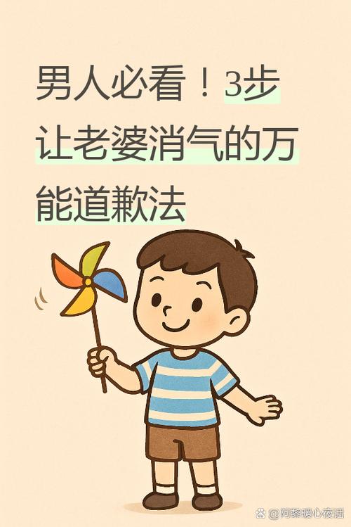 气愤:梦见老婆老婆被非礼却不生气是什么意思？