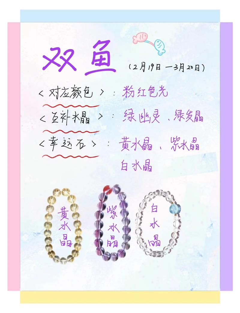 水瓶座2026年星座运程_水瓶座2026年爱情运程_2月20星座水瓶双鱼