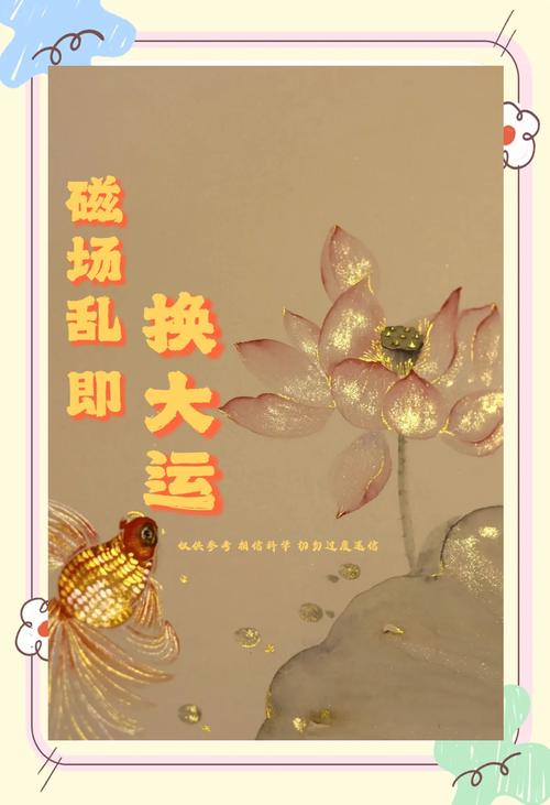 意外:2026年2月14日！土星移位换30年大运