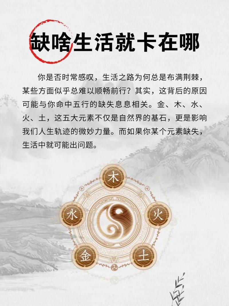 五行补木误区_五行本质温度变化_五行缺木怎么弥补