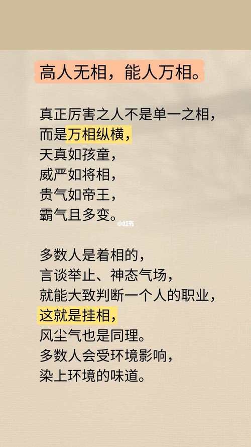 网上真人八字算命准吗_算命先生真能算准_老街坊说的那事儿