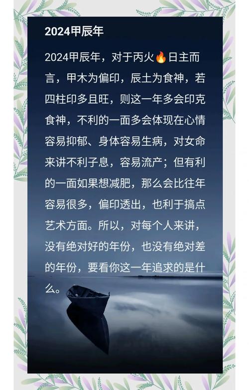庚辛金命主财运投资_身强戊己土日主女性运势_八字七杀旺是什么意思