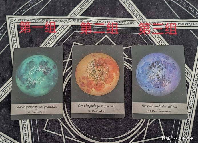 秘密:塔罗牌占卜：你最近的爱情运如何？他会主动联系你，找你吗？