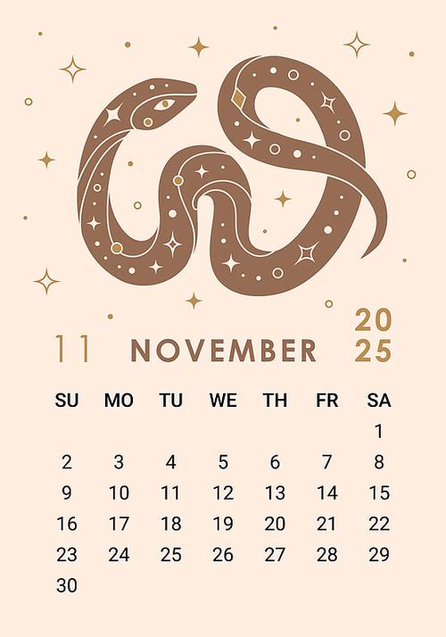 正式发布:农历：2025年11月11日 冬月十一