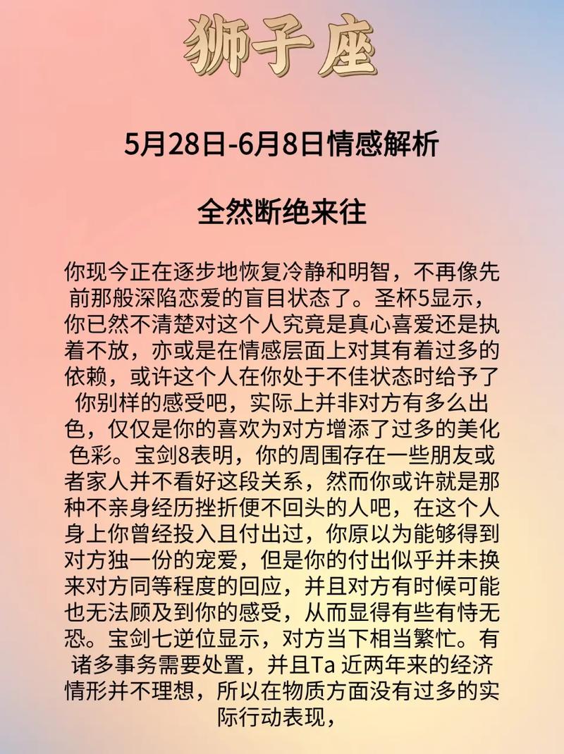 妙不可言:2026年婚姻运爆灯！这4个星座注定遇正缘，闪婚预警、苦尽甘来