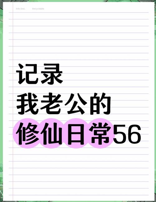 不得了:梦见老公抢我肉吃