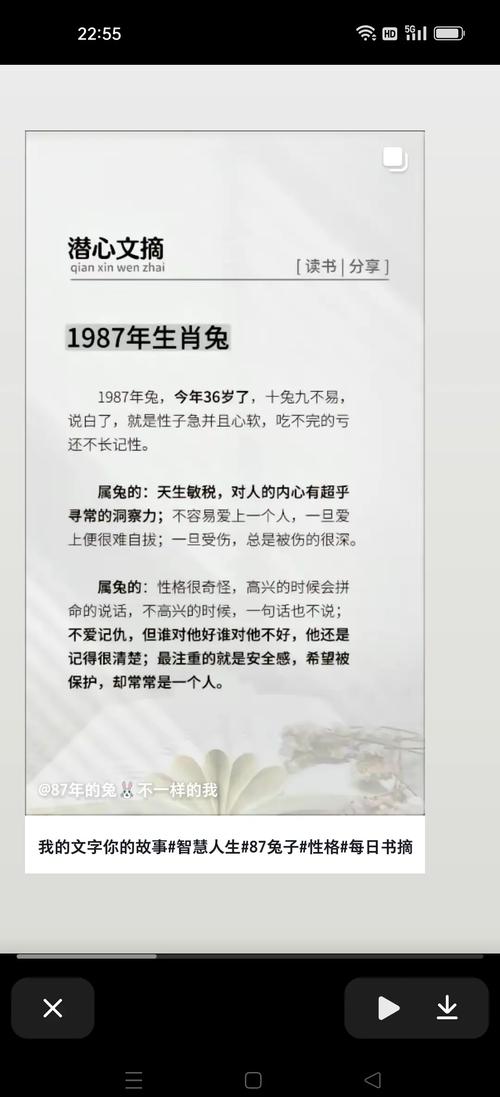 详解:生肖兔2015羊年生肖运程简述