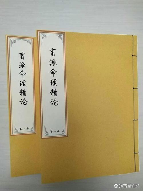 八字断命绝招_江湖绝密50条_男命三个正官