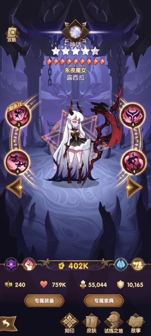 可爱萝莉小魔女占卜_炫舞怎么占卜_炫舞吧占卜小游戏