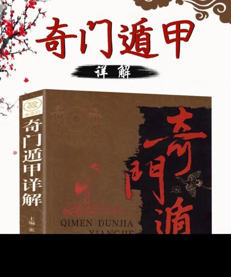 六爻测算财运的分类_易经高精研习会_易经高级研习会