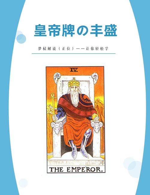 出乎意料:大阿尔卡纳第21号牌