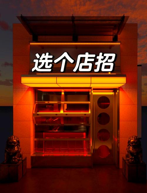 不得了:2025年新开商店叫什么名好 个人开小店取什么名字好