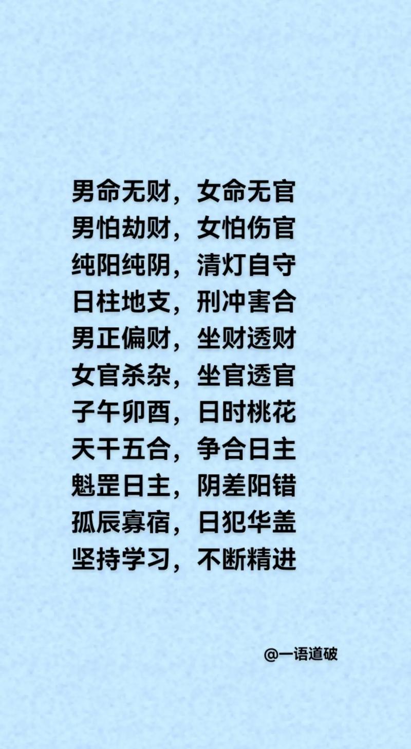 女命带寡宿离几次婚_女孤宿 寡宿 命格化解