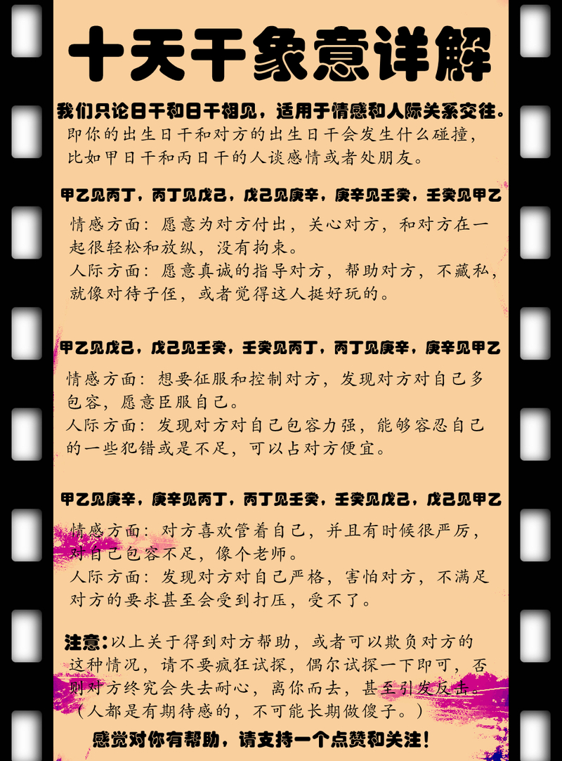 大海水命女人命运好坏_水命的人睡什么颜色的床最好_九紫离火运周期几年