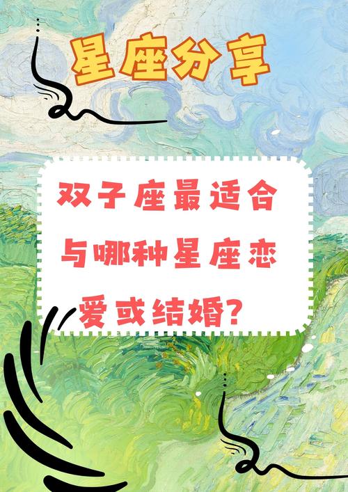 2026年六月份星座运势_双子座2026年运势分析_2026年星座运程双子座