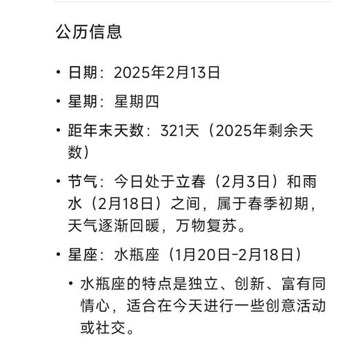 正式发布:公历1930年1月22日是农历几月几日？