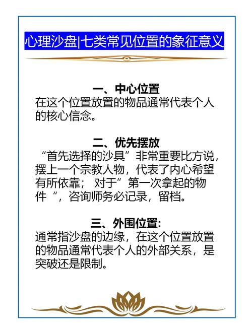 解决方案:三、文化心理：缘分测试的深层社会功能