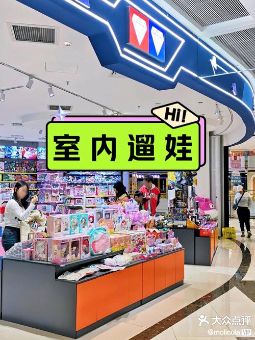 事实:玩具店起名应该注意什么样的原则