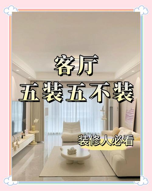 避坑:新房装修吉日怎么选？