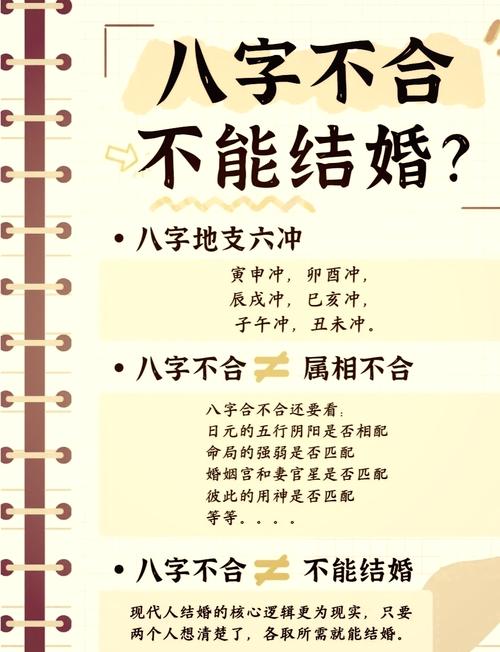 记不清出生时辰算命_八字不清怎么办_八字不清的人需要注意什么