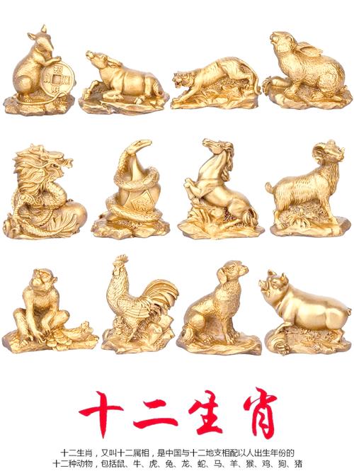 妙不可言:结缘,十二生肖吉祥物，招财转运非常灵验