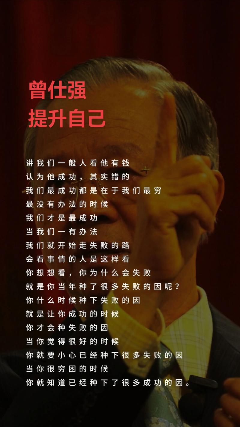 妙不可言:曾仕强：什么样的人天生富有？普通人如何提升财运？