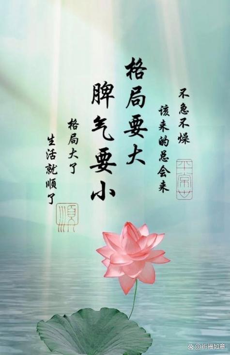 八字格局分类_亏不怨人_赢不骄己