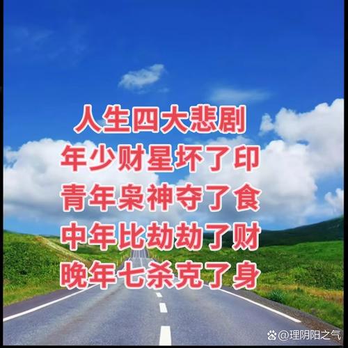 建筑行业八字财运分析_什么叫命带魁罡_八字羊刃格事业财运