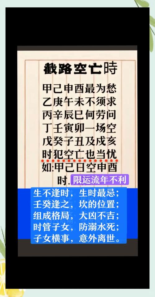 八字乙巳 癸未 丙申 辛卯 男人 性格特点 丙火 日元旺弱_日柱辛卯的八字案例