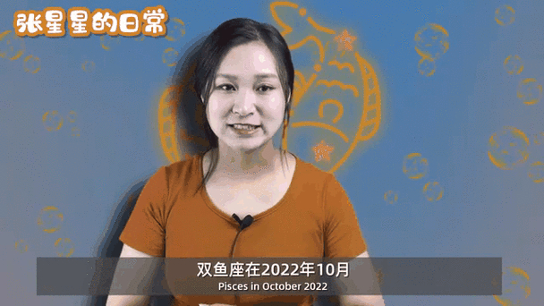 行业动态:星座运势哪个比较权威 星座运势查询哪里最准