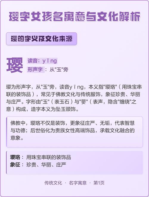 公司起名影响_男宝宝名字浩然_珞字取名女孩起名大全