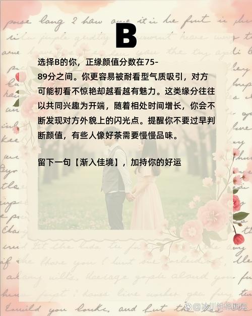 技巧:心理测试：凭直觉选一条红绳，测你和他的缘分还有多久？准！