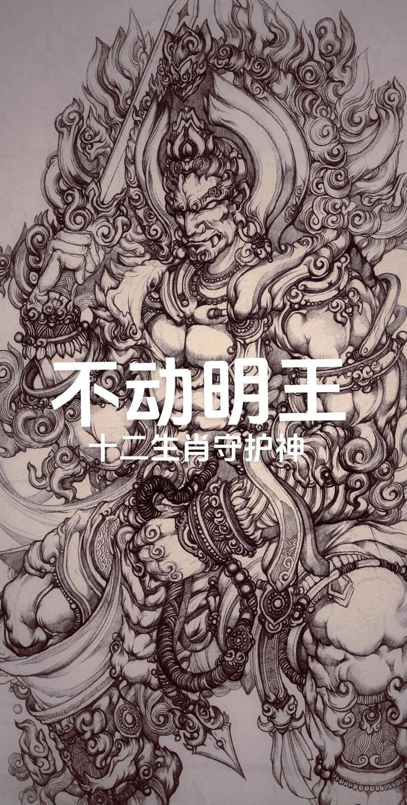 经典作品:有声小说生肖守护神