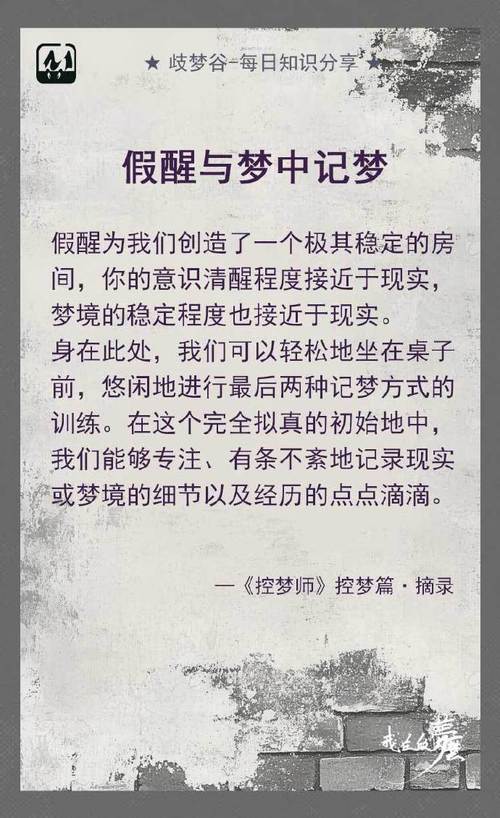 意外:昨晚梦见自己一事无成身无分文，醒来发现是真的，梦想成真太可怕